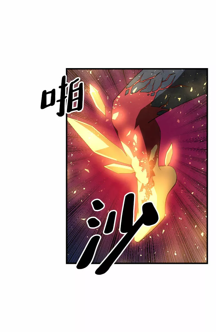 最后的金色少女漫画,第43话34图