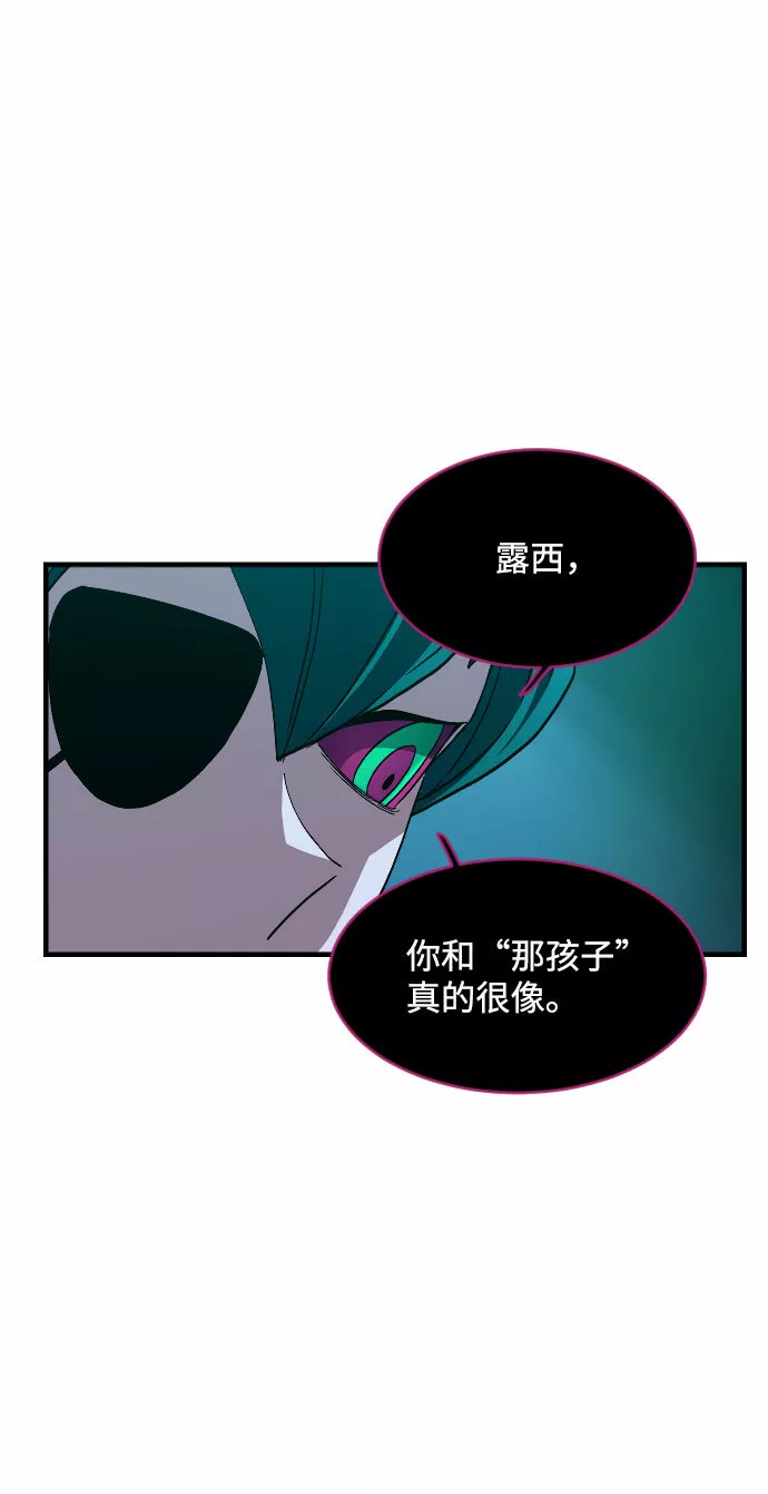 最后的金色少女漫画,第43话45图