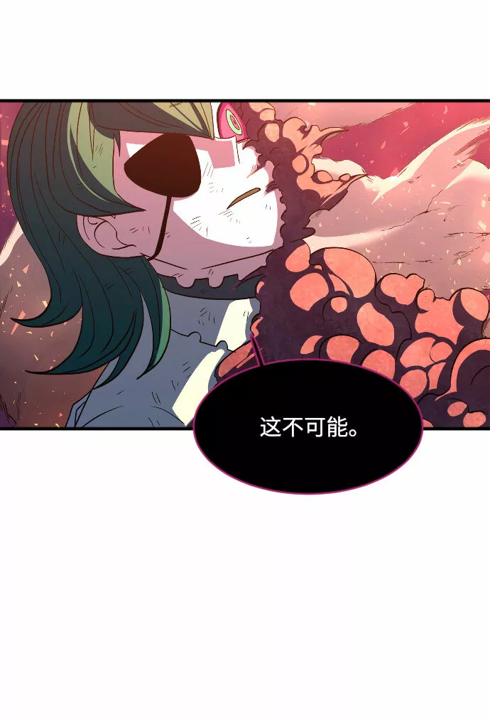 最后的金色少女漫画,第43话66图