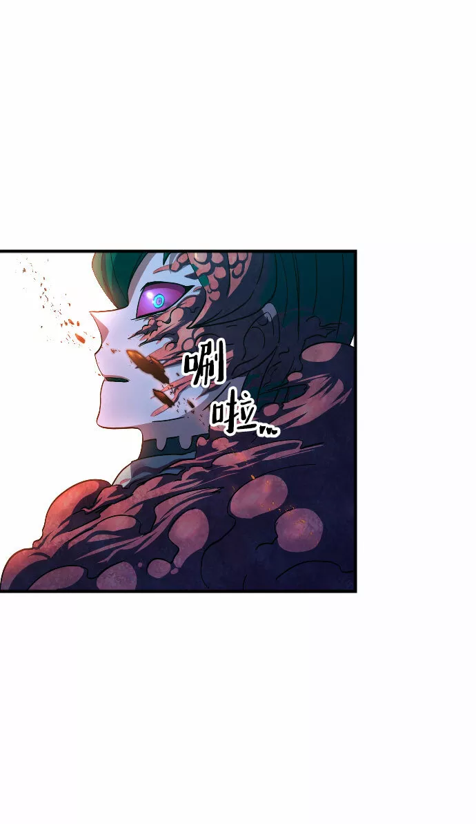 最后的金色少女漫画,第43话69图