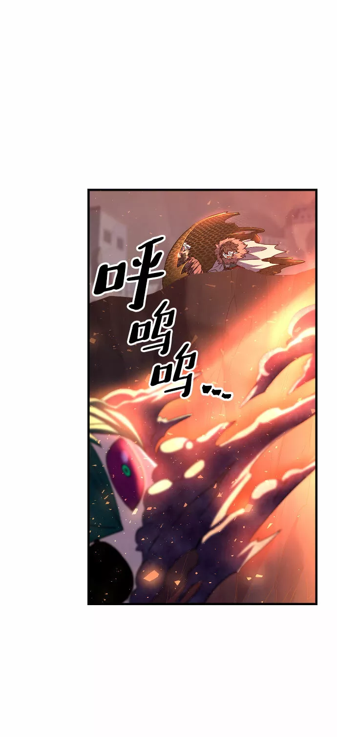 罪后的荆藤国外影视惩戒片段漫画,第44话47图