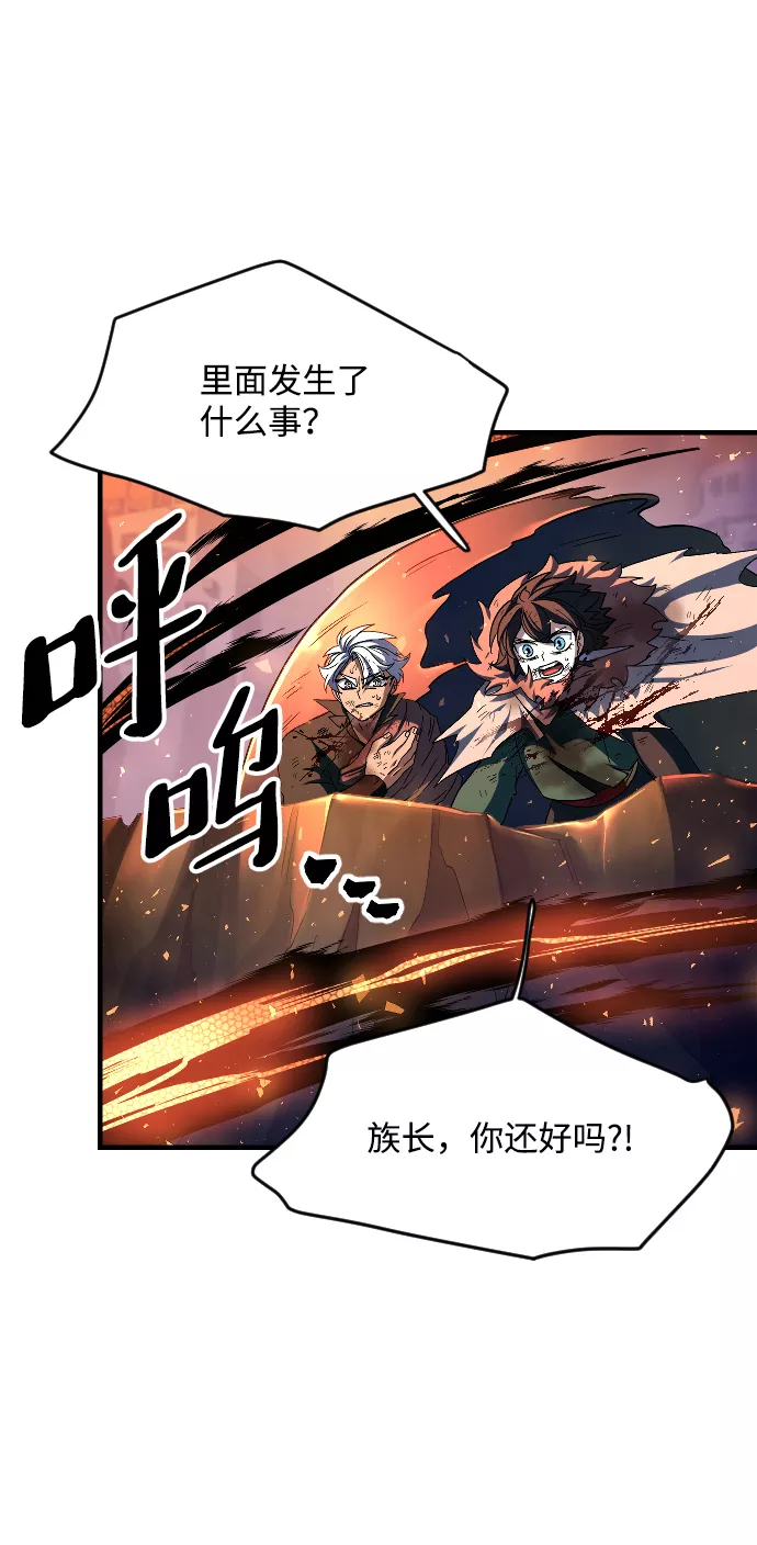 最后的金色少女漫画,第45话15图