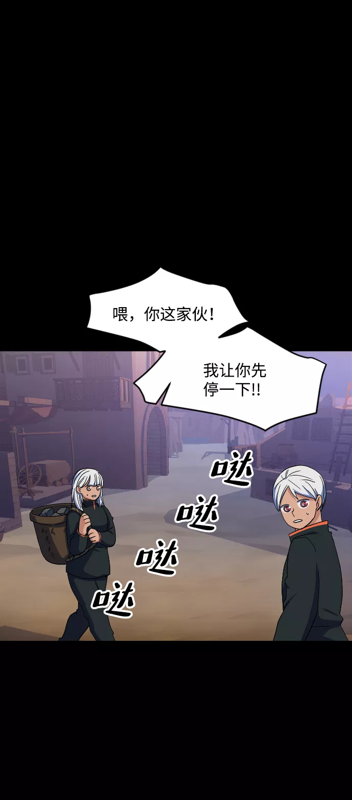 最后的色彩inksansbgm漫画,第49话43图