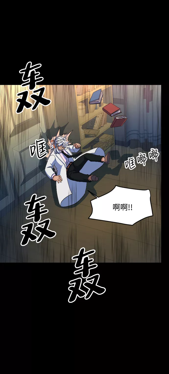 最后的色彩inksansbgm漫画,第49话62图