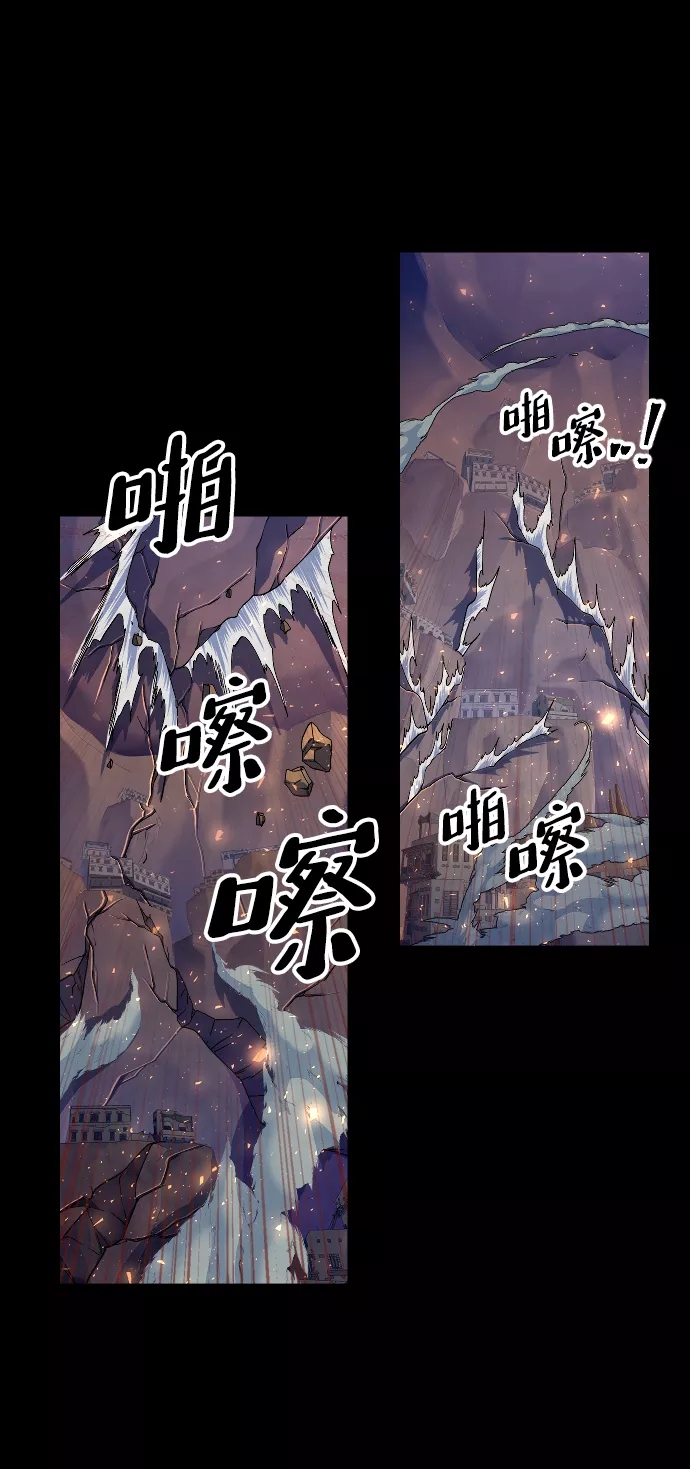 最后的色彩inksansbgm漫画,第49话69图