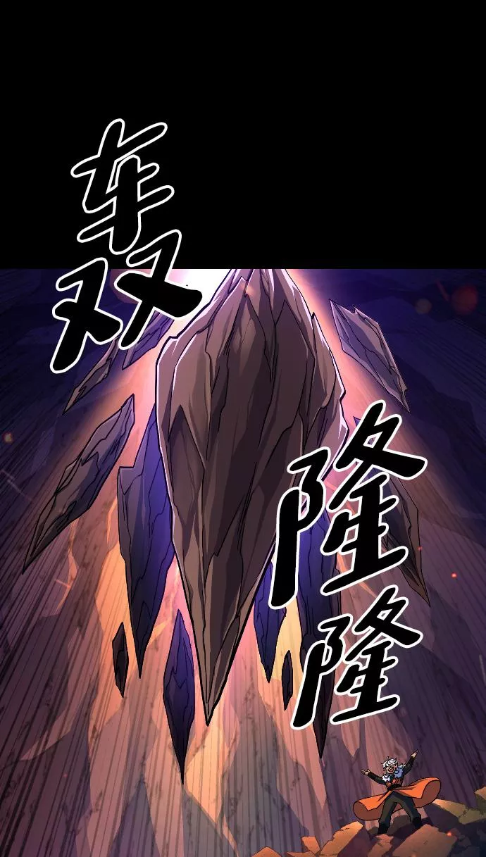 罪后的荆藤国外影视惩戒片段漫画,第50话42图