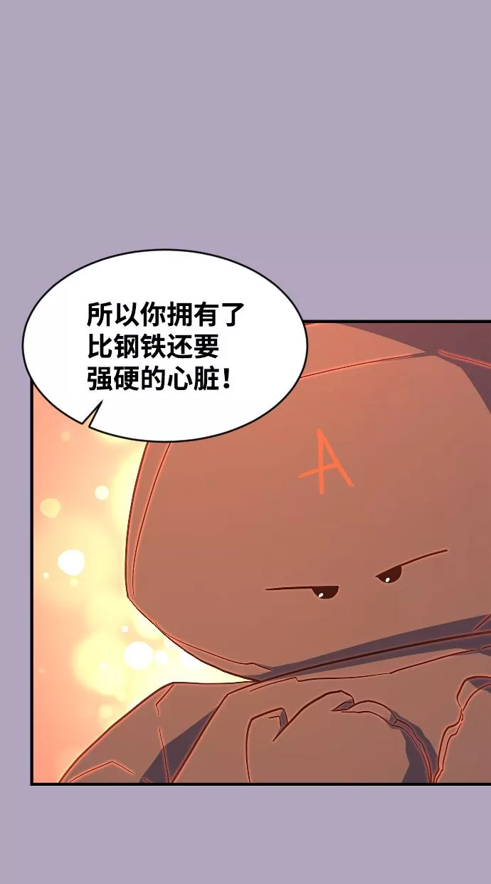 罪后的荆藤国外影视惩戒片段漫画,第51话54图