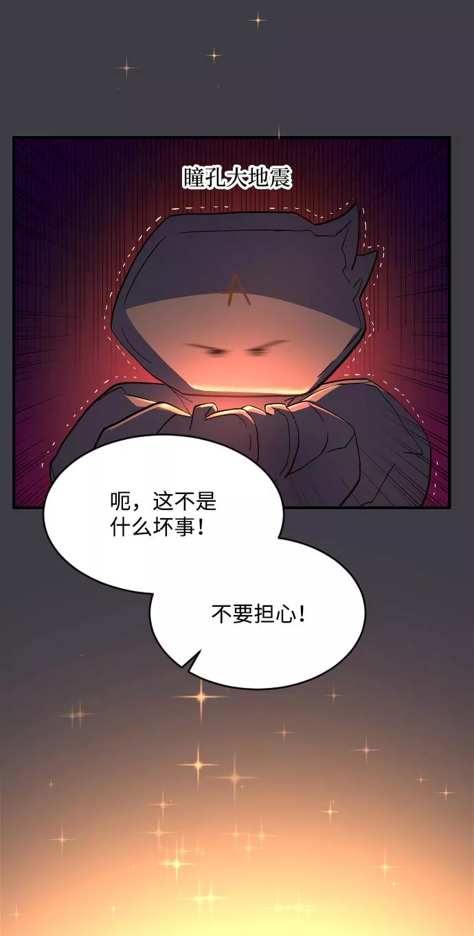 罪后的荆藤国外影视惩戒片段漫画,第51话46图