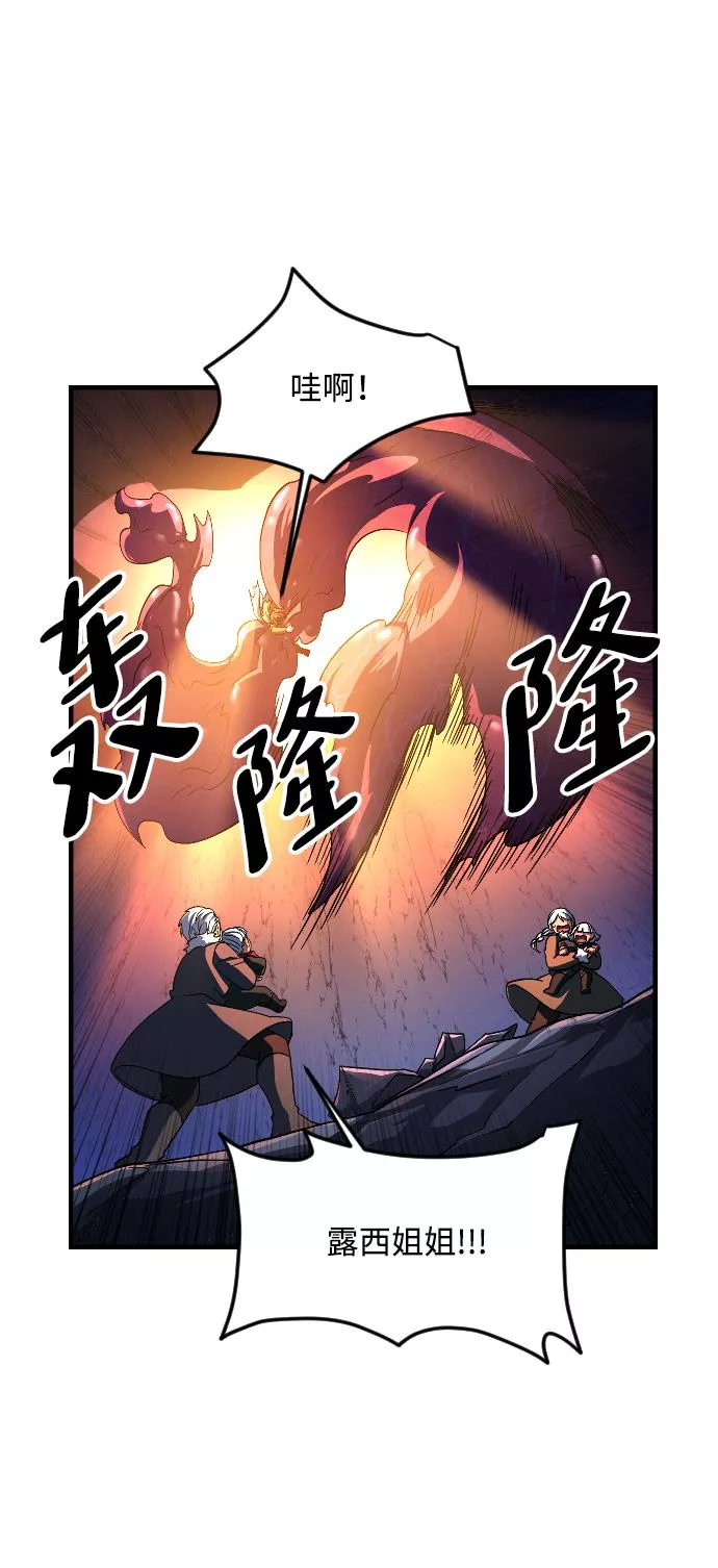 罪后的荆藤国外影视惩戒片段漫画,第55话40图