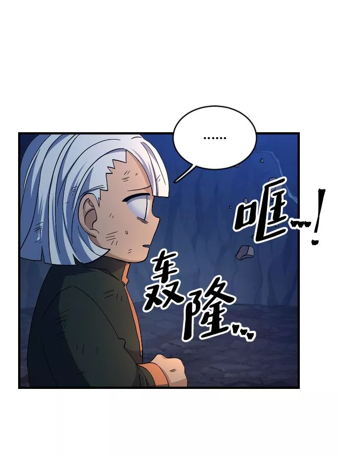 罪后的荆藤国外影视惩戒片段漫画,第55话10图