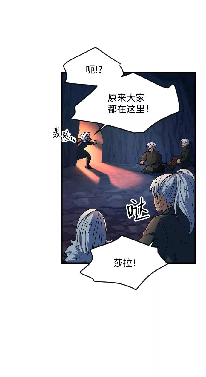 罪后的荆藤国外影视惩戒片段漫画,第55话6图