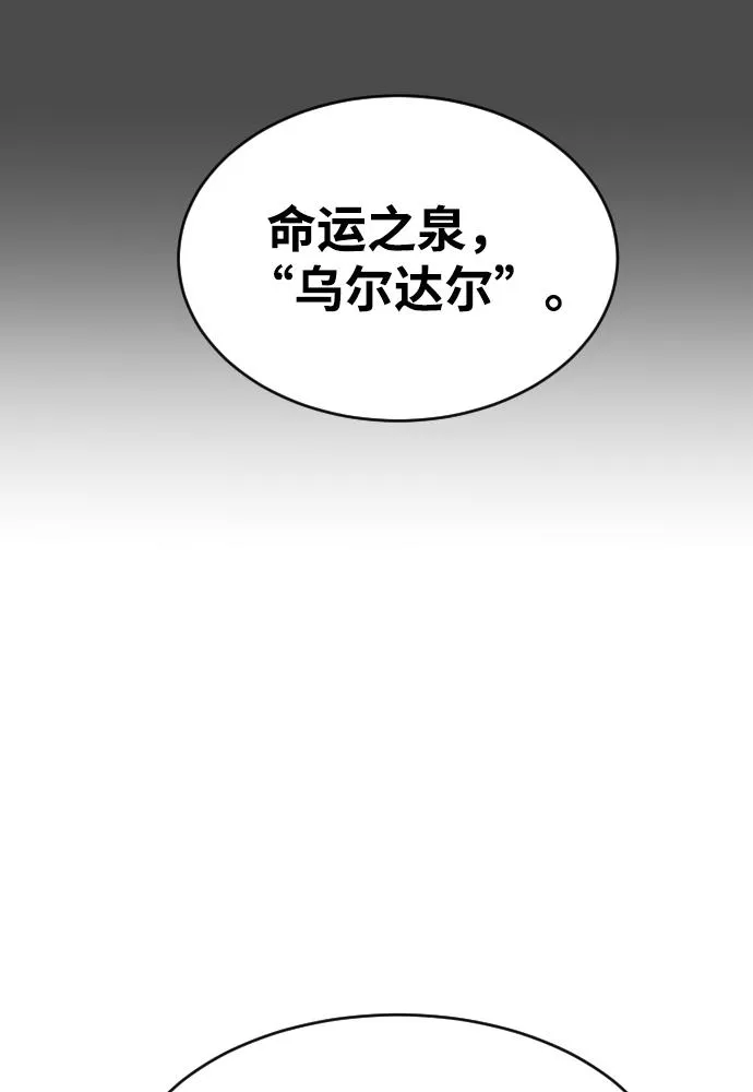 罪后的荆藤国外影视惩戒片段漫画,第60话82图