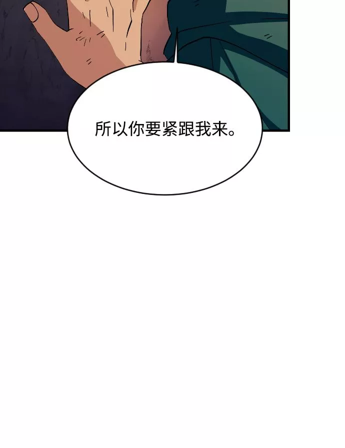 罪后的荆藤国外影视惩戒片段漫画,第60话93图