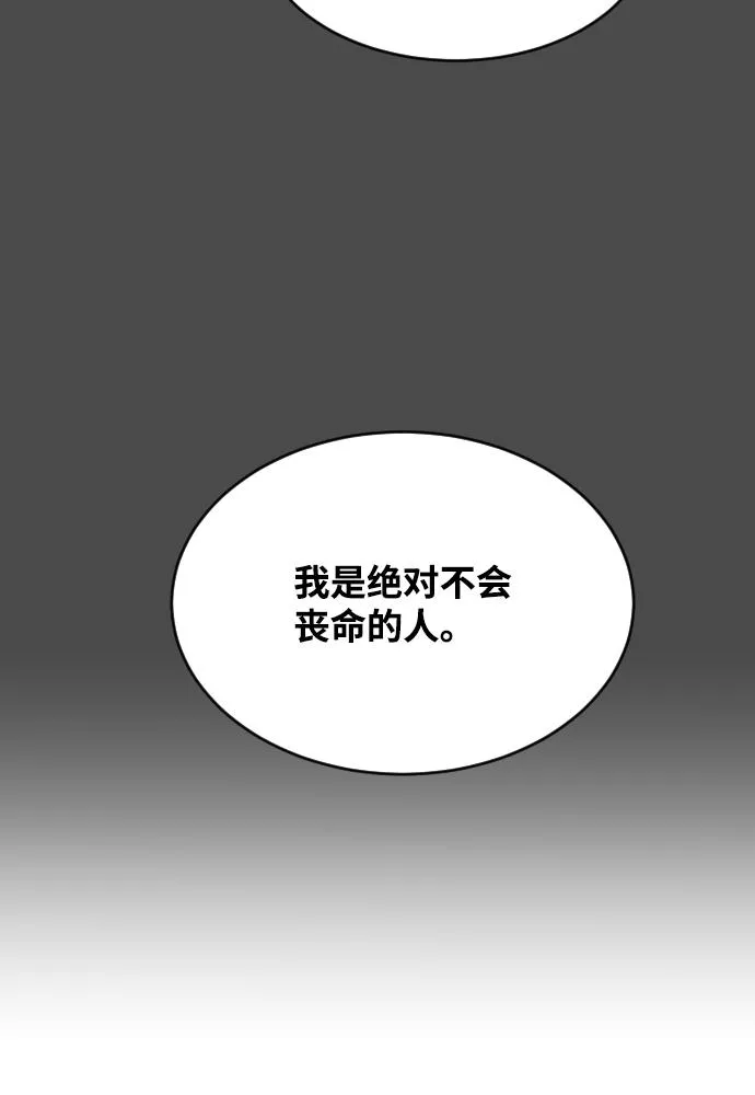 罪后的荆藤国外影视惩戒片段漫画,第60话52图