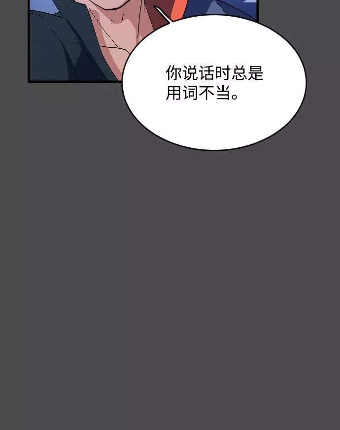 罪后的荆藤国外影视惩戒片段漫画,第60话40图