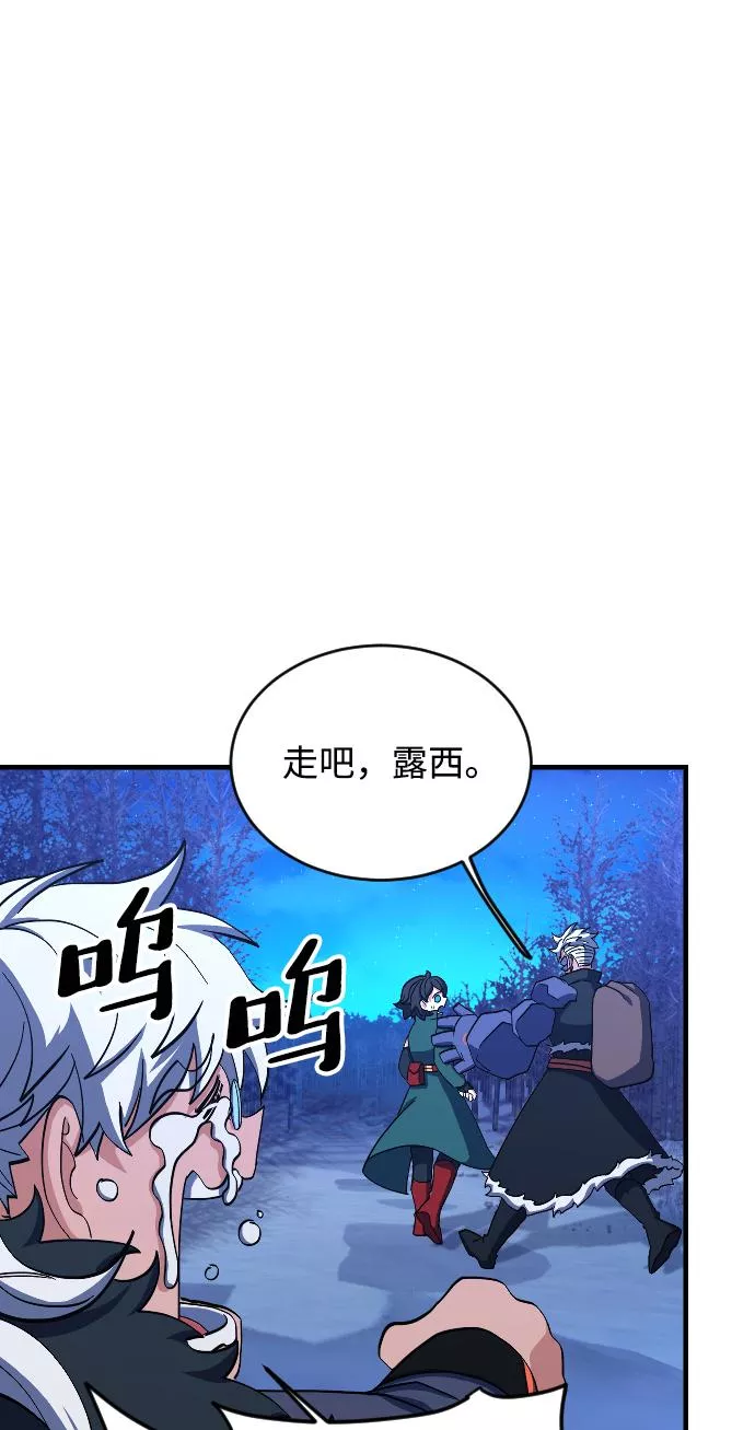 罪后的荆藤国外影视惩戒片段漫画,第60话59图