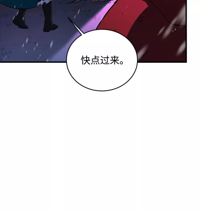 罪后的荆藤国外影视惩戒片段漫画,第60话90图