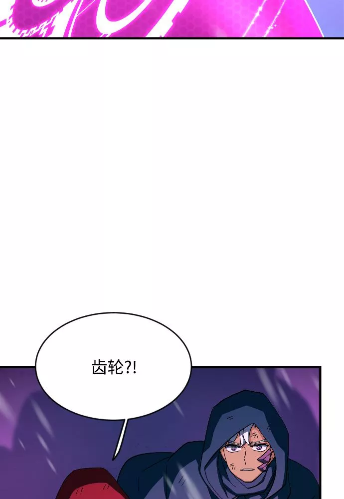 罪后的荆藤国外影视惩戒片段漫画,第60话86图