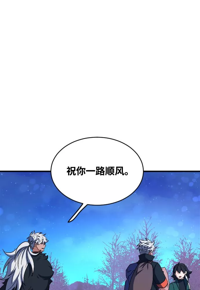 罪后的荆藤国外影视惩戒片段漫画,第60话68图