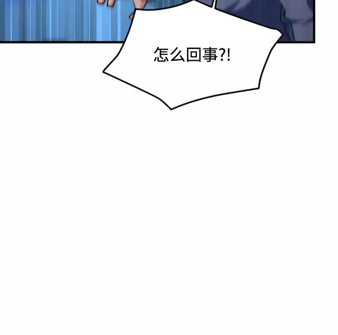 罪后的荆藤国外影视惩戒片段漫画,第60话18图