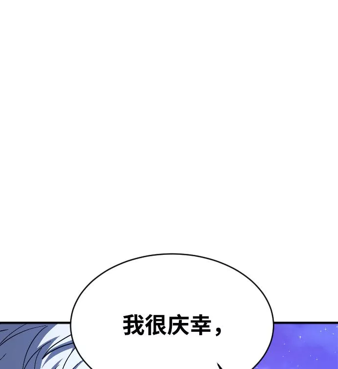 罪后的荆藤国外影视惩戒片段漫画,第60话62图