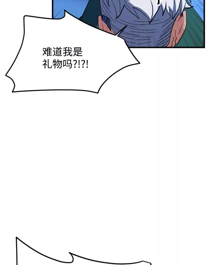 罪后的荆藤国外影视惩戒片段漫画,第60话28图