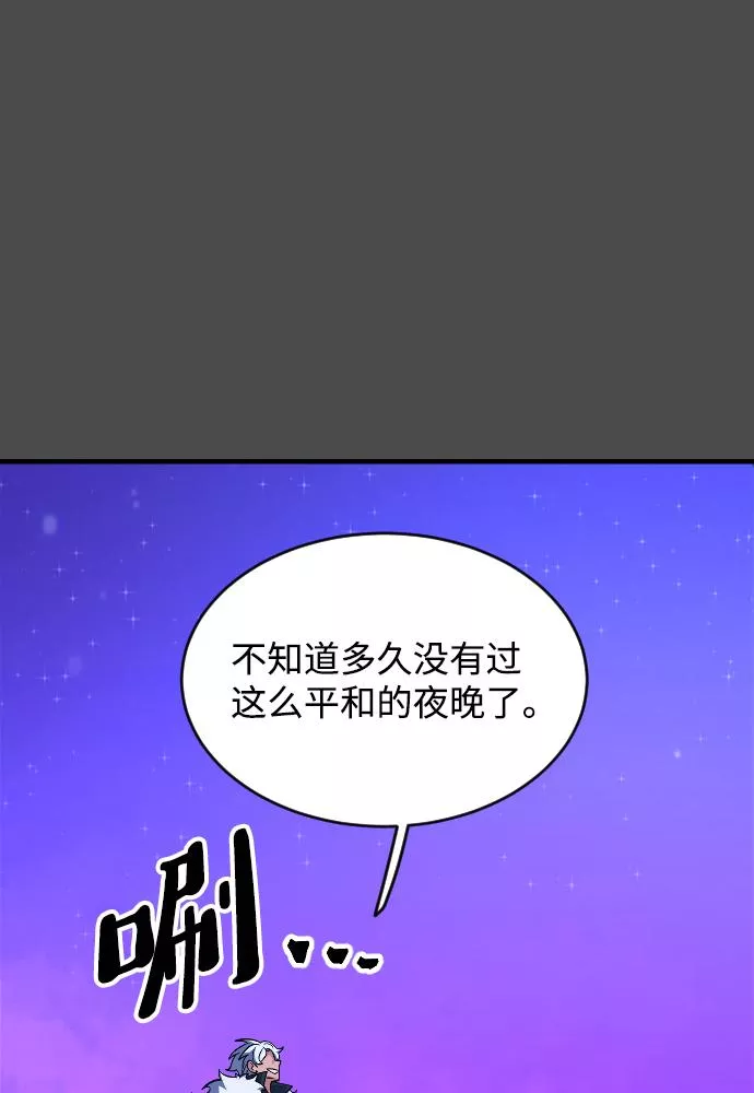 罪后的荆藤国外影视惩戒片段漫画,第60话42图