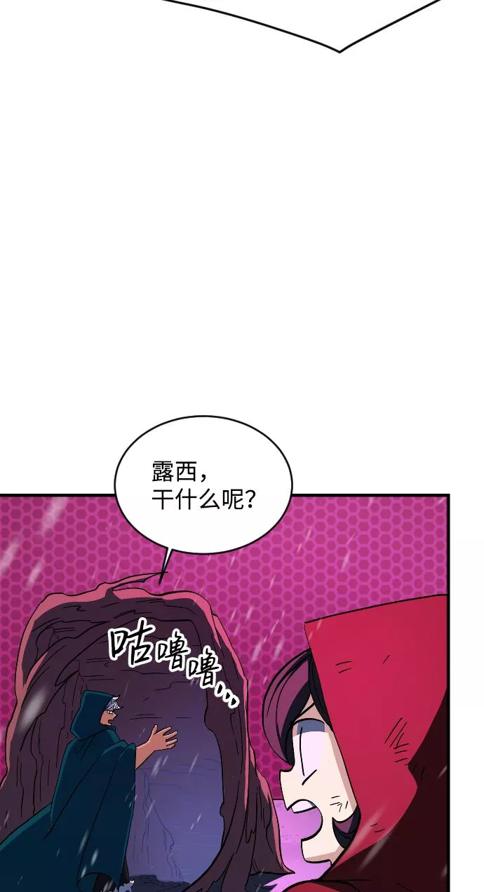 罪后的荆藤国外影视惩戒片段漫画,第60话89图