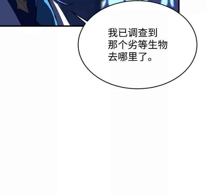 罪后的荆藤国外影视惩戒片段漫画,第60话99图