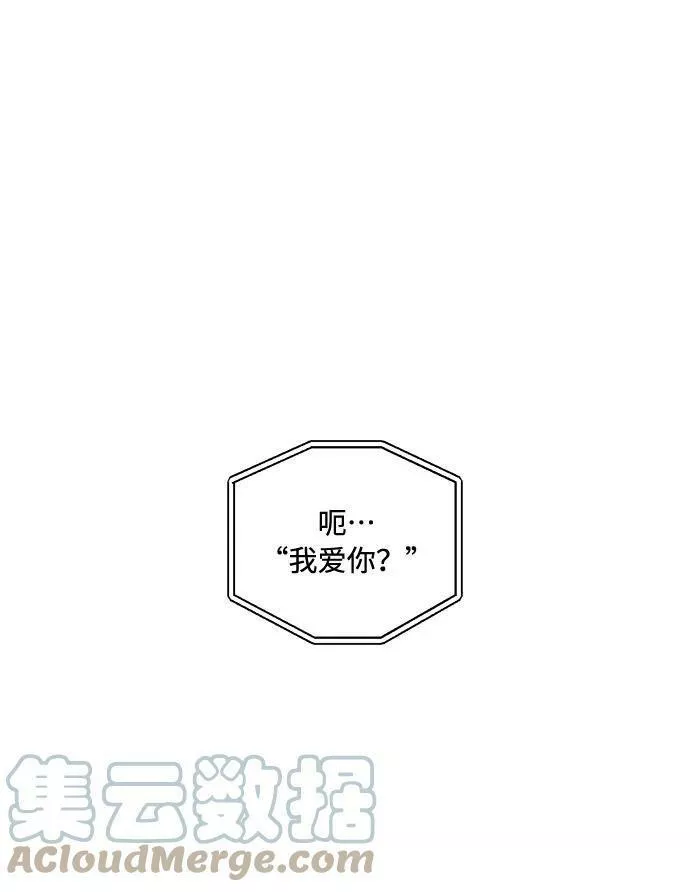 再次见面的前夫漫画,第74话58图