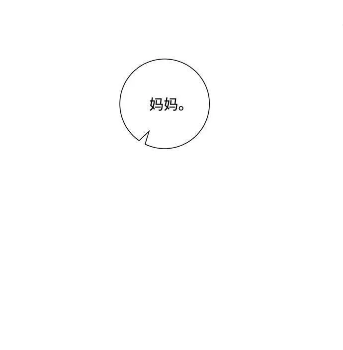 再次见面歌曲漫画,第75话59图