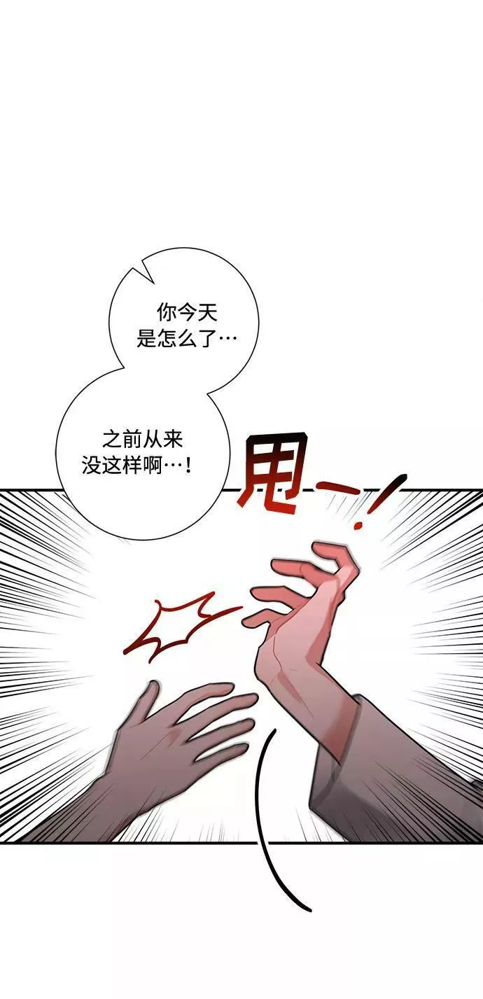 再次见面的场景文案漫画,第78话71图