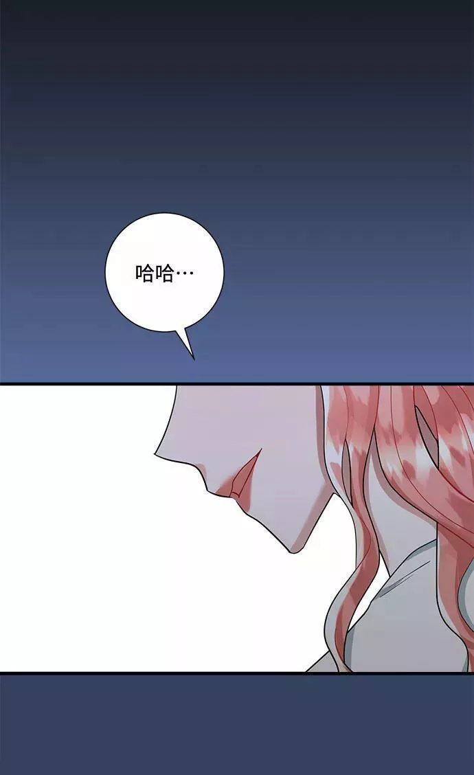 再次见面怎么释怀漫画,第81话63图