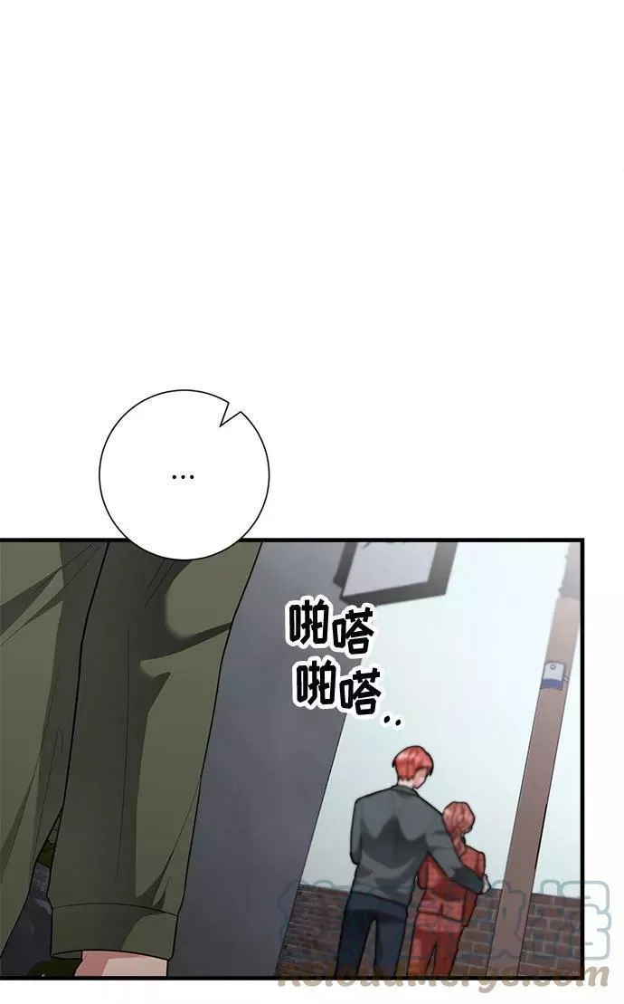 再次见面该说什么漫画,第83话55图