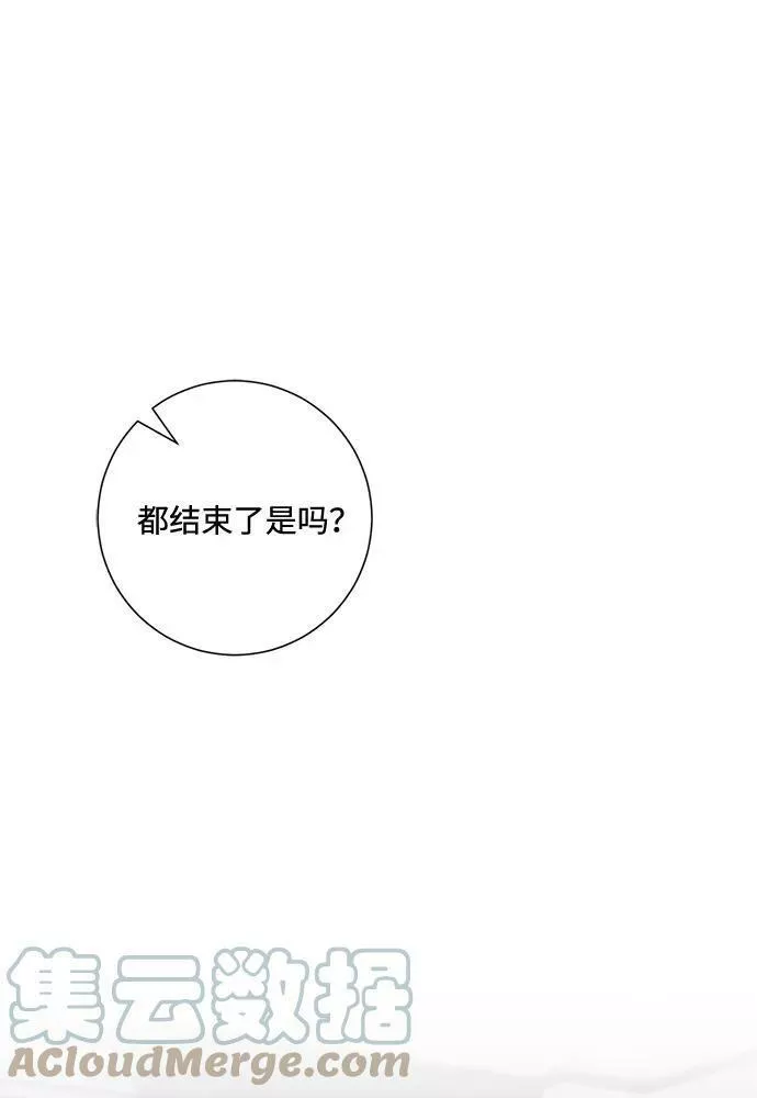 再次见面的前夫漫画,第84话28图