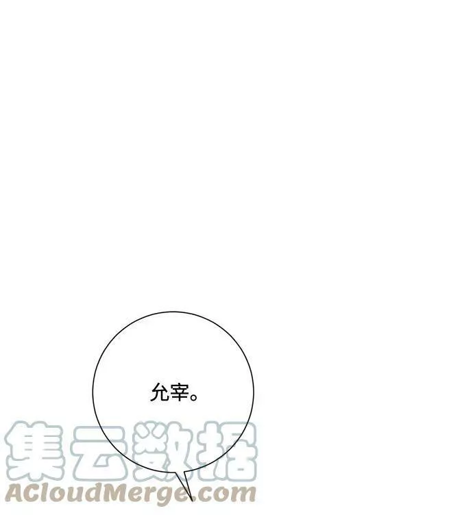 再次见面内心毫无波澜文案漫画,第89话64图