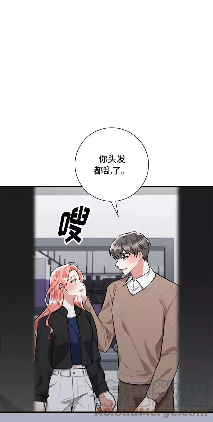 再次见面该说什么漫画,第91话82图