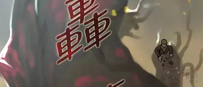 噬书魔法师漫画,第43话 第一季（完）48图