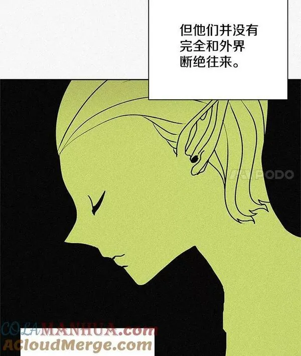 噬书魔法师漫画,72.使臣到访77图