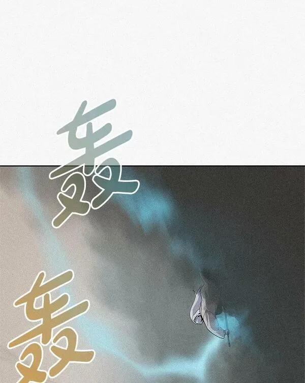 噬书魔法师漫画,72.使臣到访15图