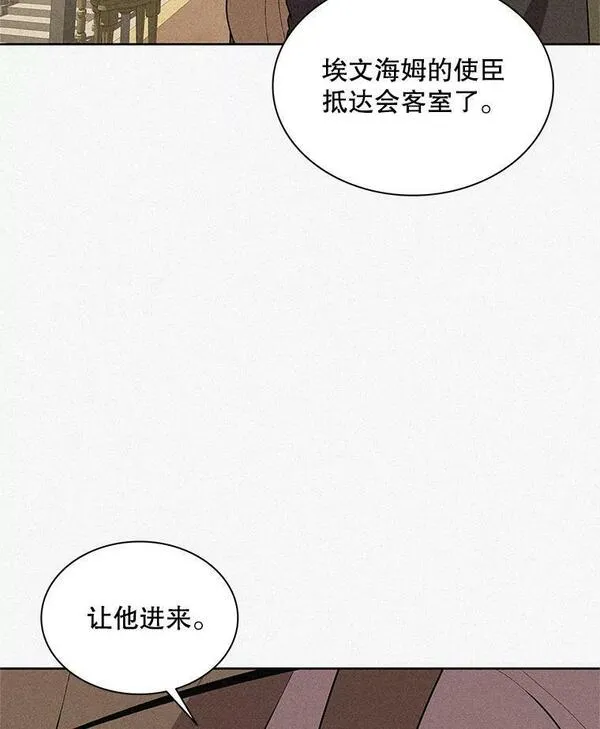 噬书魔法师漫画,72.使臣到访82图