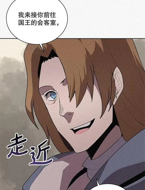 噬书魔法师漫画,72.使臣到访60图