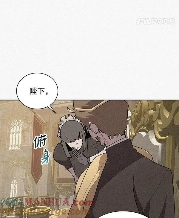 噬书魔法师漫画,72.使臣到访81图