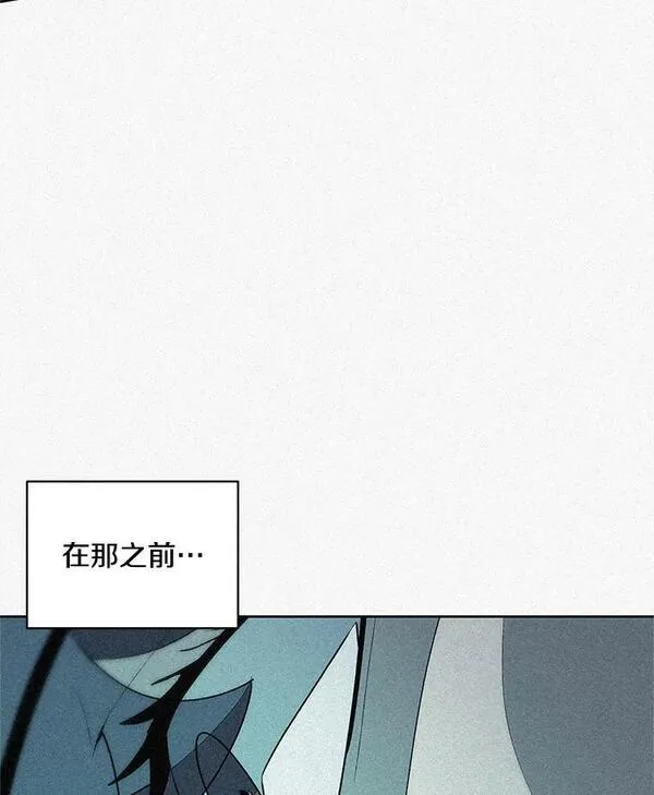 噬书魔法师漫画,72.使臣到访30图