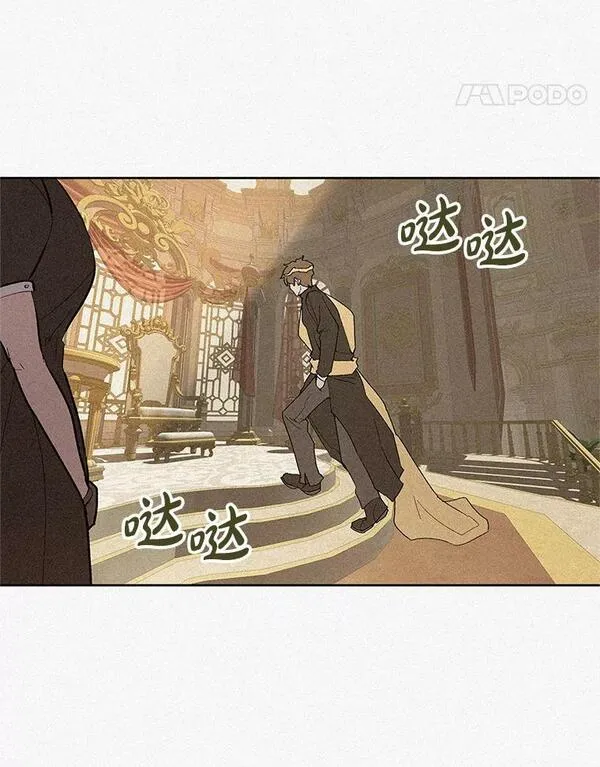 噬书魔法师漫画,72.使臣到访67图