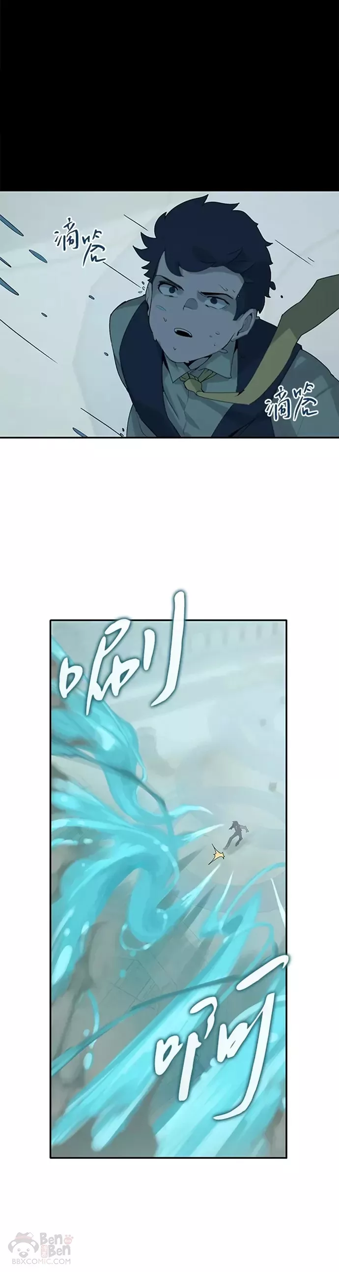 噬书魔法师漫画,第01话9图