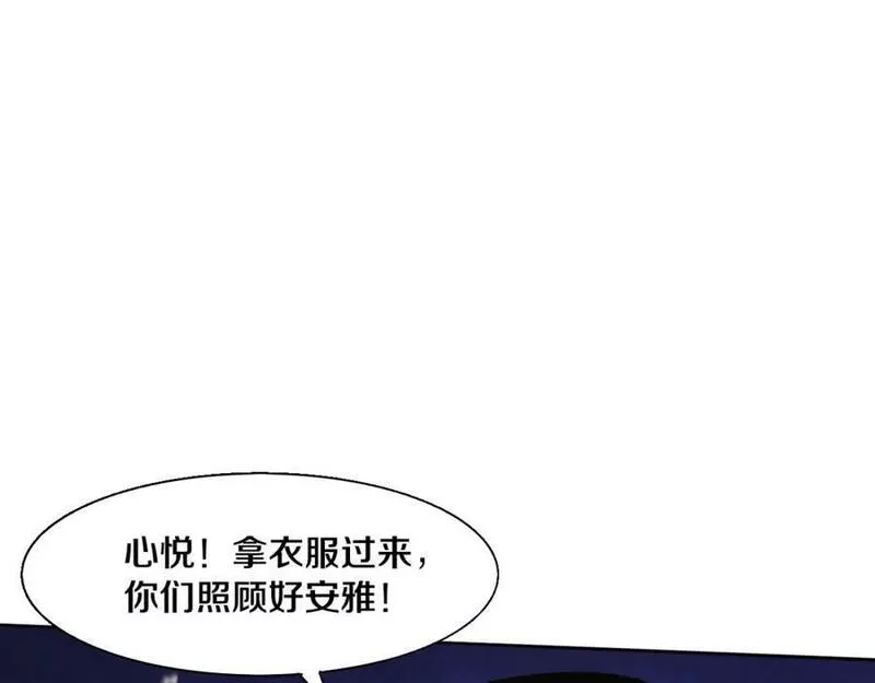 进化狂潮漫画,第127话 安雅成为黑王后115图