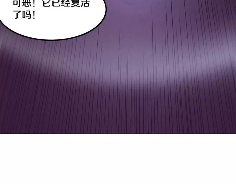 进化狂潮漫画,第127话 安雅成为黑王后8图