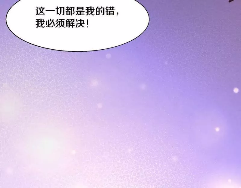 进化狂潮漫画,第128话 龙时逆天异能8图