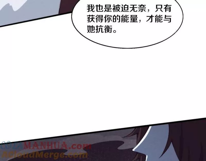 进化狂潮漫画,第128话 龙时逆天异能21图